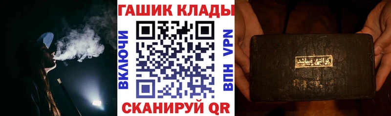 Купить закладку Cocaine  Бошки Шишки  СОЛЬ  ГАШ  Мефедрон  Белокуриха