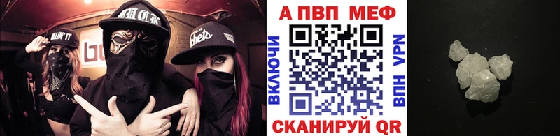 Купить закладки  Белокуриха  Alpha-PVP Соль 