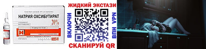 Бутират 99%  Купить закладки  Белокуриха 