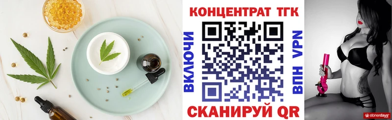 Еда ТГК марихуана  Купить  Белокуриха 