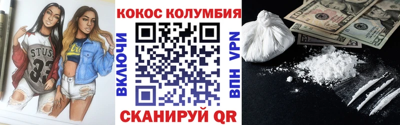Купить закладки  Белокуриха  Cocaine 98% 