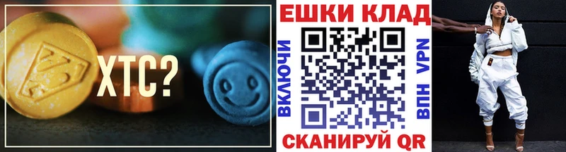 Купить где  Белокуриха  Ecstasy круглые 
