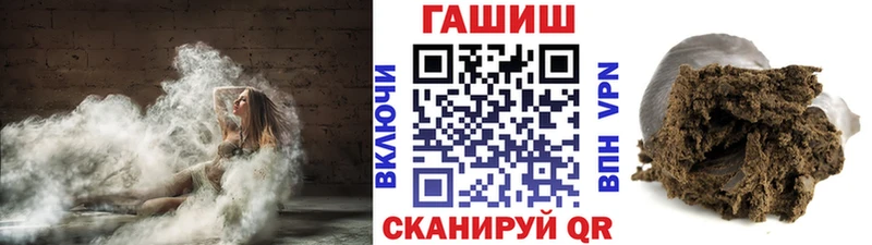 Гашиш Изолятор  Купить закладки  Белокуриха 
