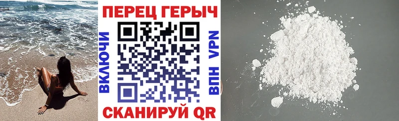 ГЕРОИН VHQ  Купить где  Белокуриха 