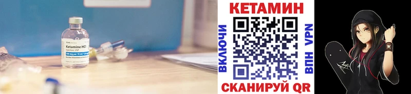 Купить  Белокуриха  КЕТАМИН VHQ 