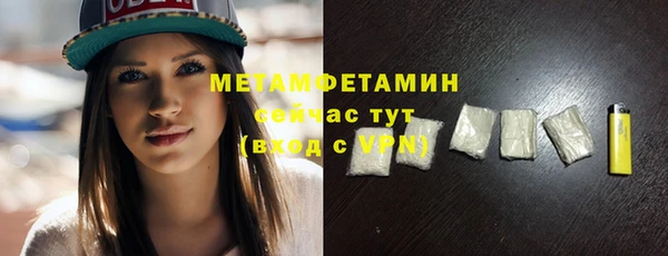 кокаин премиум Краснотурьинск