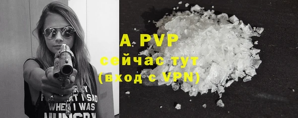 a pvp Красноперекопск