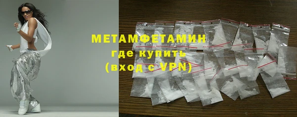 кокаин премиум Краснотурьинск