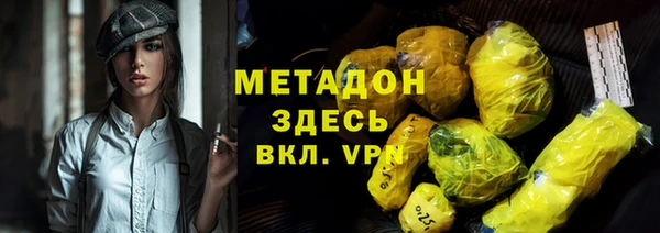 гидра Краснослободск