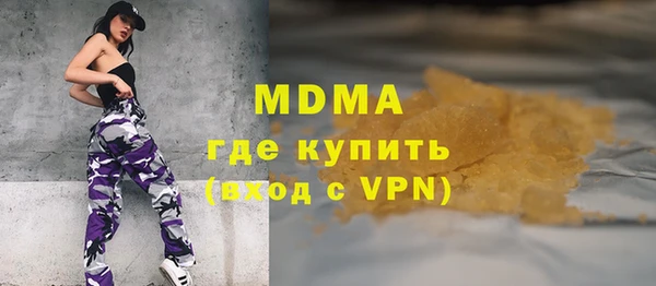 кокаин премиум Краснотурьинск