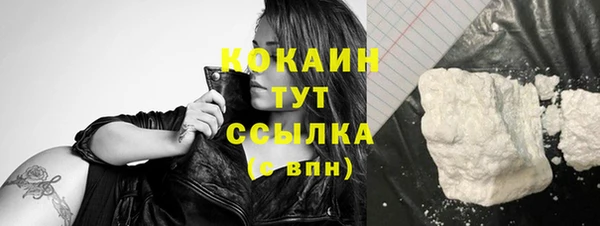 кокаин премиум Краснотурьинск