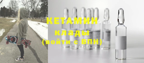 гидра Краснослободск