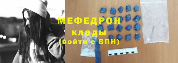 гидра Краснослободск