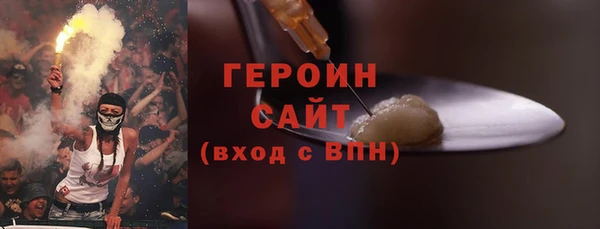гидра Краснослободск