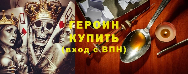 кокаин премиум Краснотурьинск