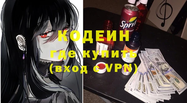 кокаин премиум Краснотурьинск