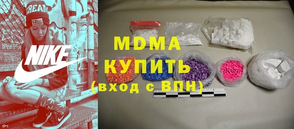 кокаин премиум Краснотурьинск