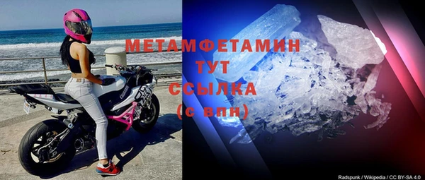 меф VHQ Кулебаки