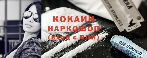 кокаин премиум Краснотурьинск