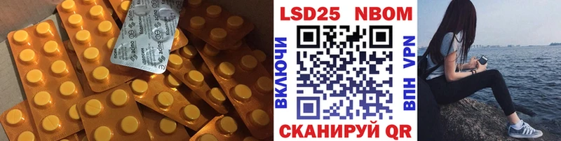 Купить где  Белокуриха  Лсд 25 экстази ecstasy 