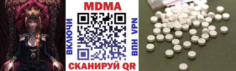 МДМА crystal  Купить где  Белокуриха 