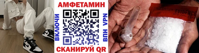 Первитин пудра  Купить  Белокуриха 