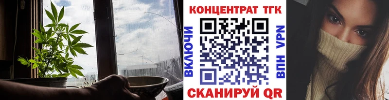 Дистиллят ТГК жижа  Купить закладки  Белокуриха 