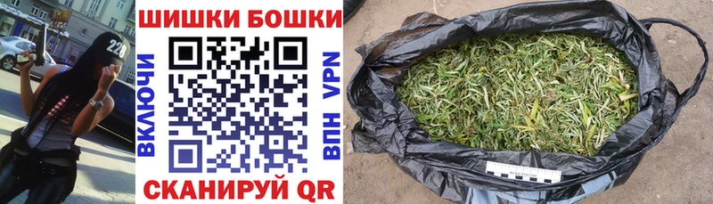 Купить где  Белокуриха  МАРИХУАНА марихуана 
